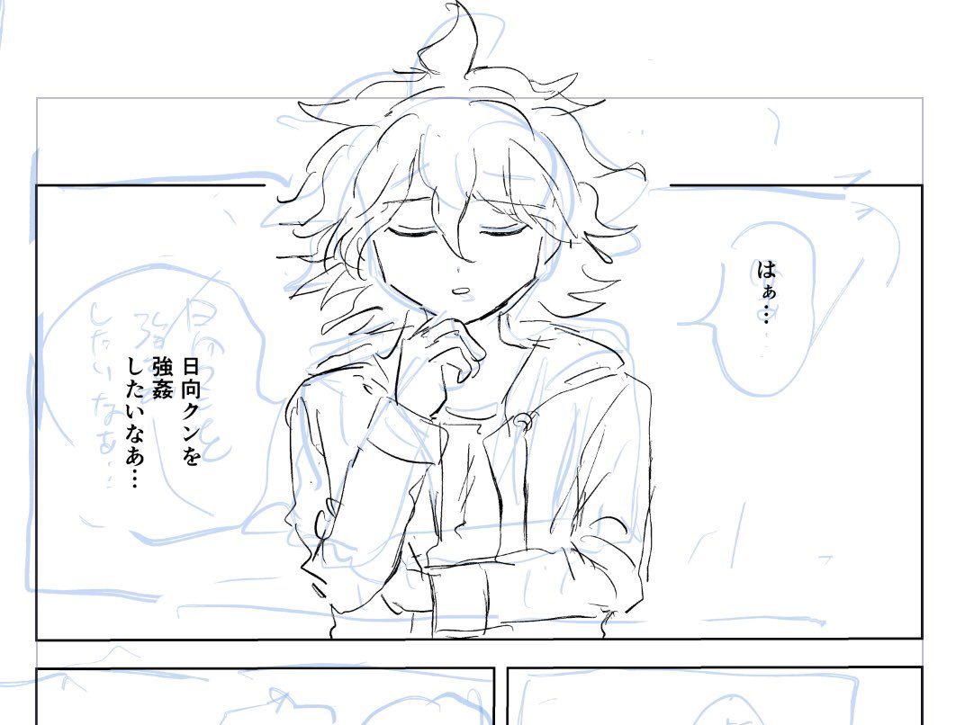 雑な導入 