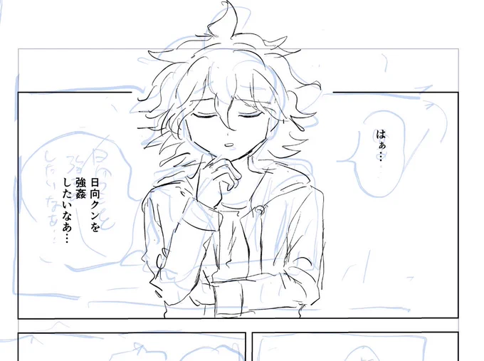 雑な導入 