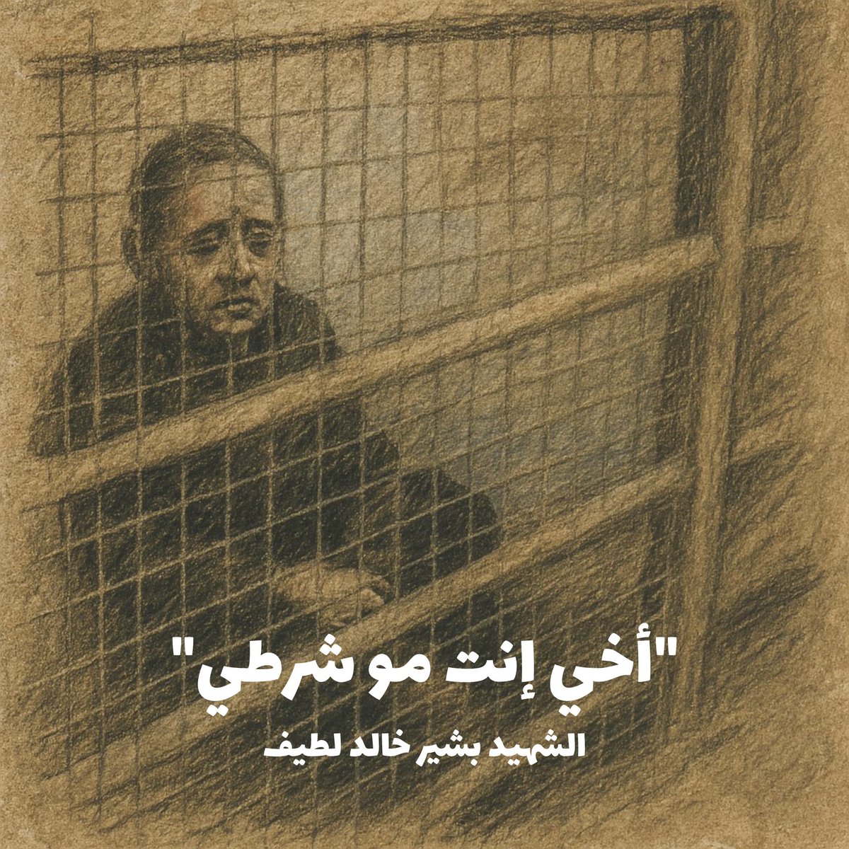 ayadmuhammad46's tweet photo. بقدرة قادر، الموقوفين الذين تم استئجارهم لضرب #المهندس_بشير اختفوا من على وجه الارض.. هؤلاء ليسوا موقوفين أساسا وانما تابعين لجهة حكومية.. لم تكن هناك مشاجرة وانما كان الفقيد يحمل ملابسه وسألوه الى أين انت ذاهب فقال الى الحمام.. ساروا خلفه بهدوء ودخلوا ونفذوا المهمة ثم اختفوا. https://t.co/wnkiunOcn8