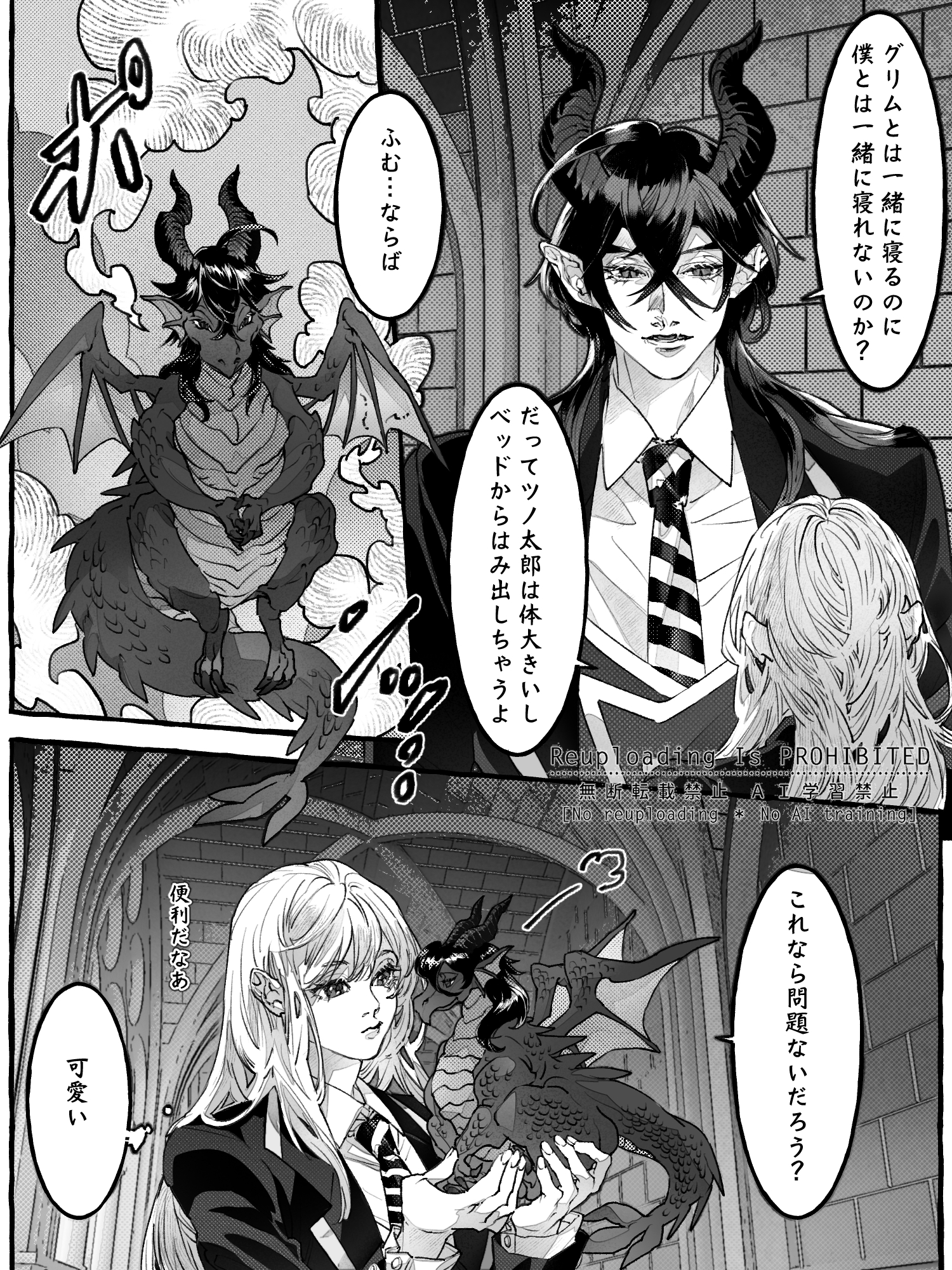 こま (@comacaron) / X こま (@comacaron) / X