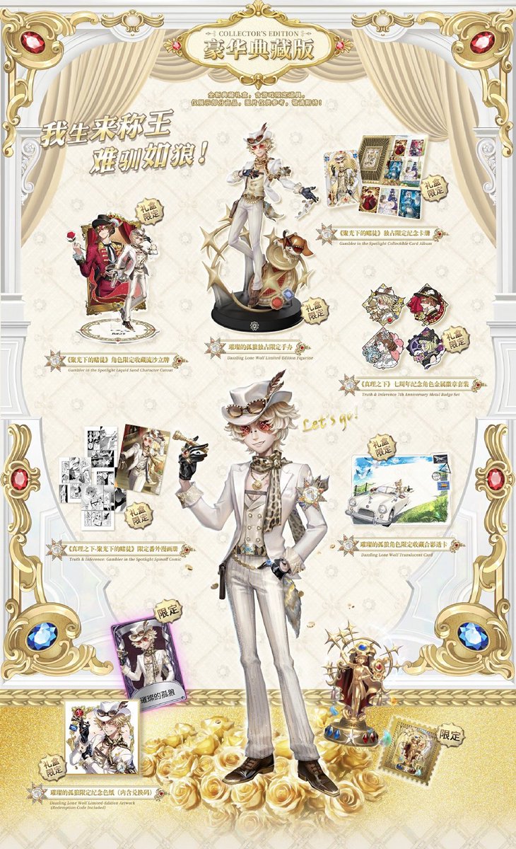 トゥルース＆リーズニング】 ✦ 探鉱者《勝負師の独演》オフライン