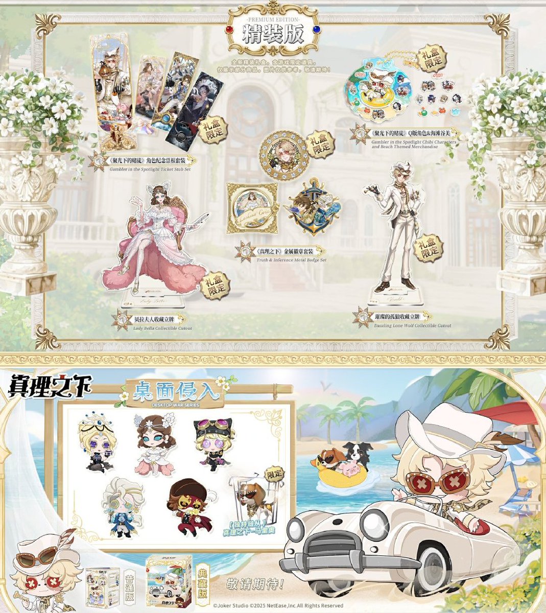 トゥルース＆リーズニング】 ✦ 探鉱者《勝負師の独演》オフライン