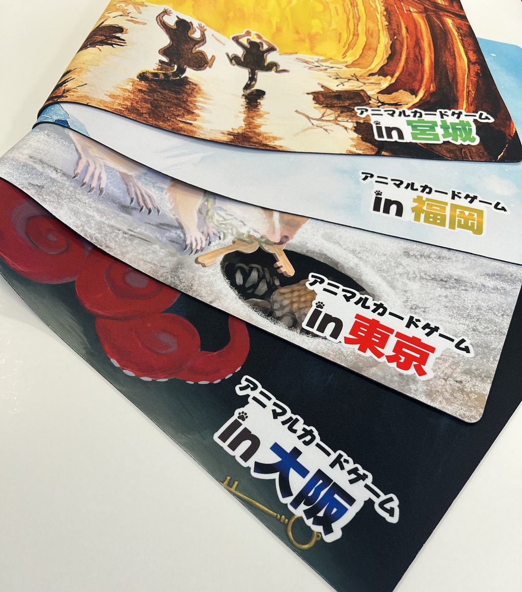 欲しい…………………