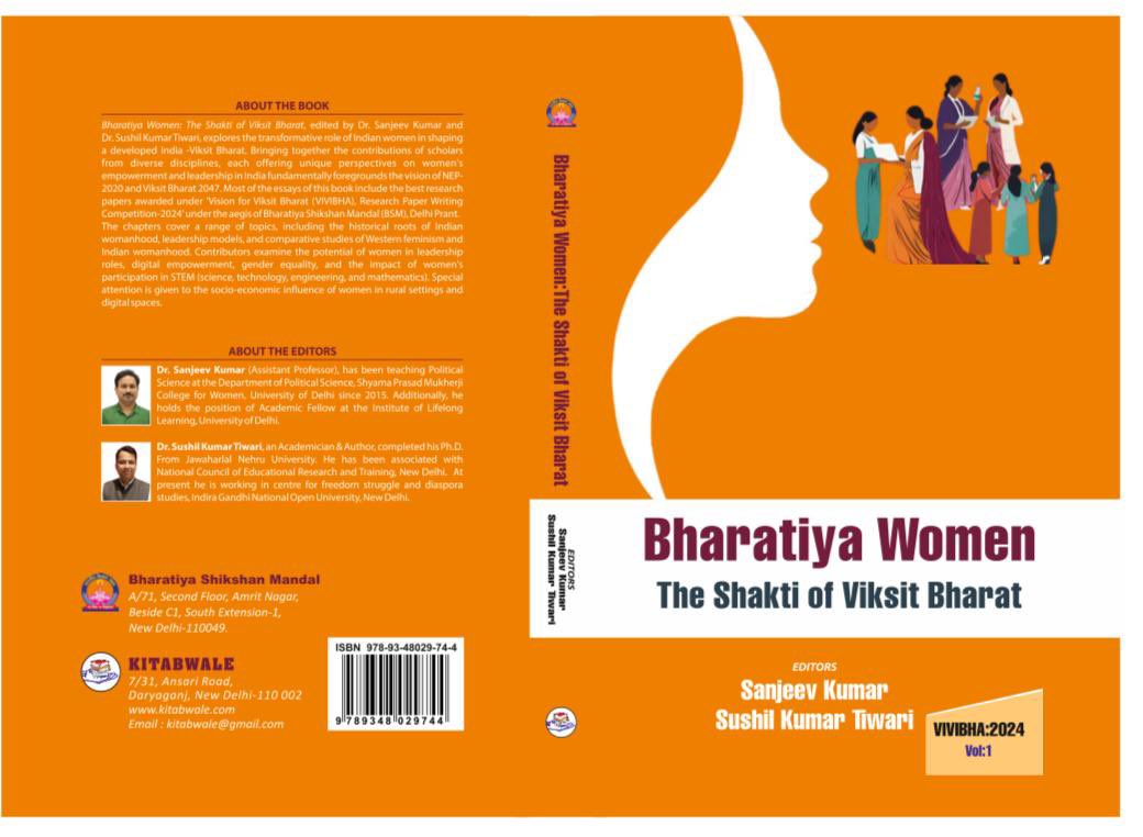 shdrfoundation's tweet photo. Proud to share the launch of “Bharatiya Women: The Shakti of Viksit Bharat” — a powerful compilation exploring the transformative role of Indian women in building a developed India. 
#ViksitBharat #ShaktiOfWomen #BharatiyaWomen #NewBookRelease #EmpowermentThroughKnowledge https://t.co/8WkTVDLixr