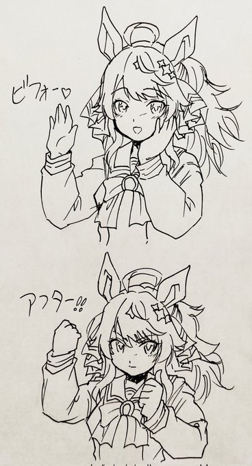 デアリングタクトちゃん祝SSR!! なんだけど喜びのイメージがちょっと前と今でだいぶ変わってしまった