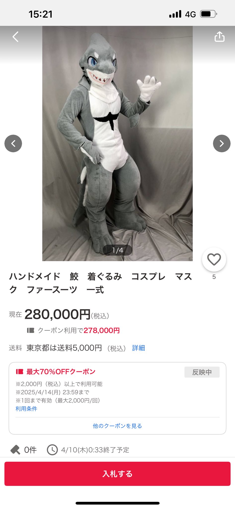 虎之介 (@torano_suke) / X