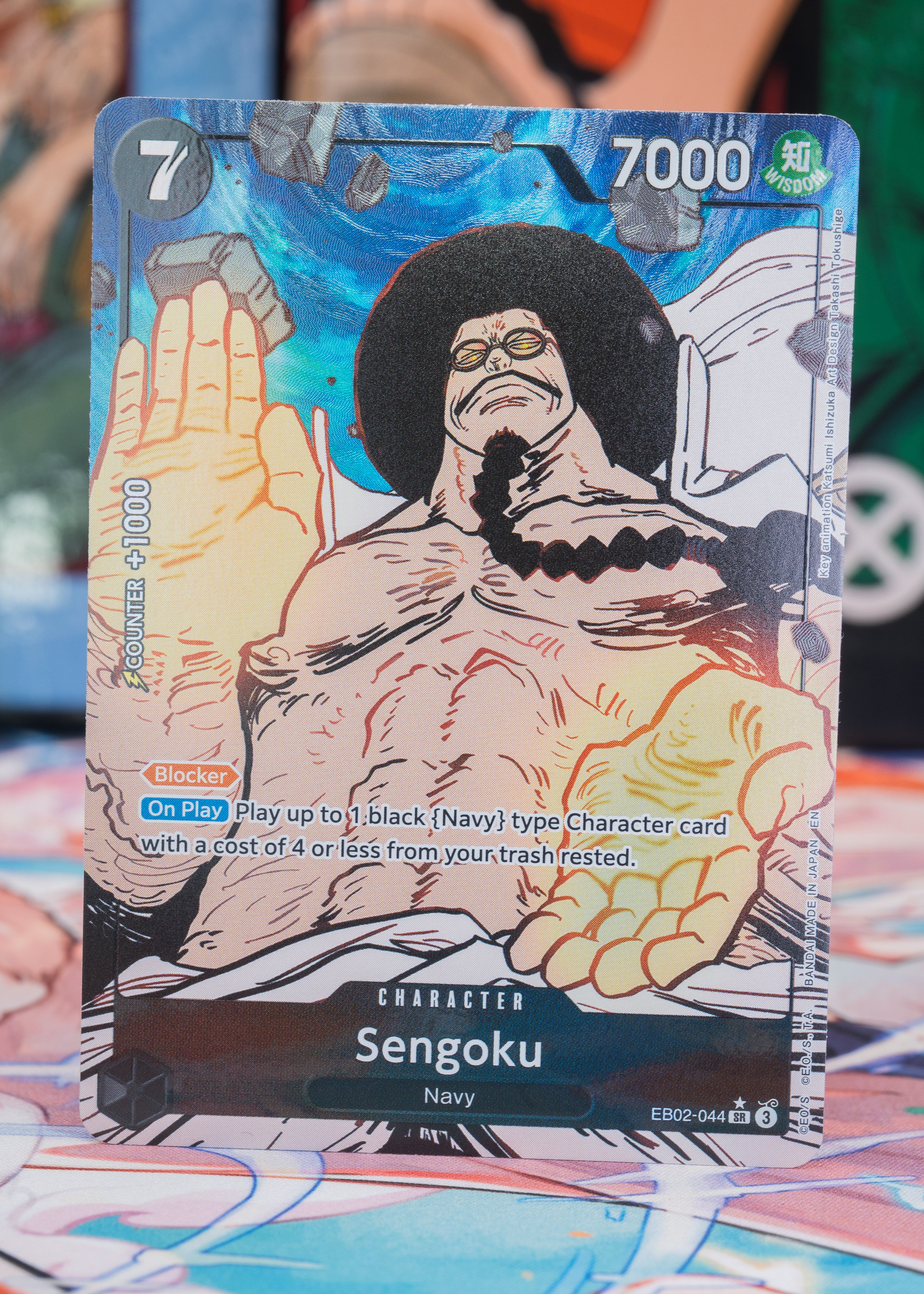 その他 Resurrection Special Expansion ONE PIECE CARD GAME/[OP13] CARRYING ON HIS WILL]エドワード