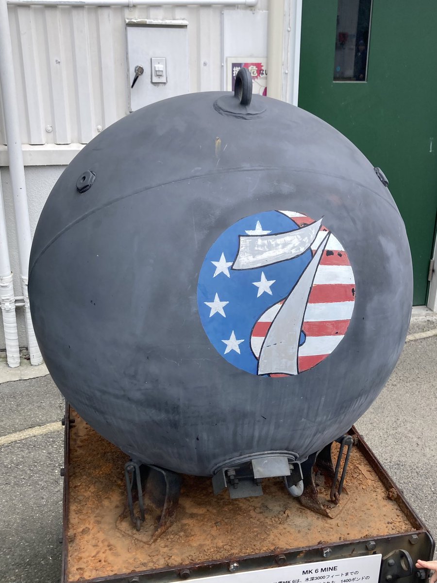 Mk6 係維触発機雷 当時の米海軍主力機雷。水深10〜1000mまでの水域で