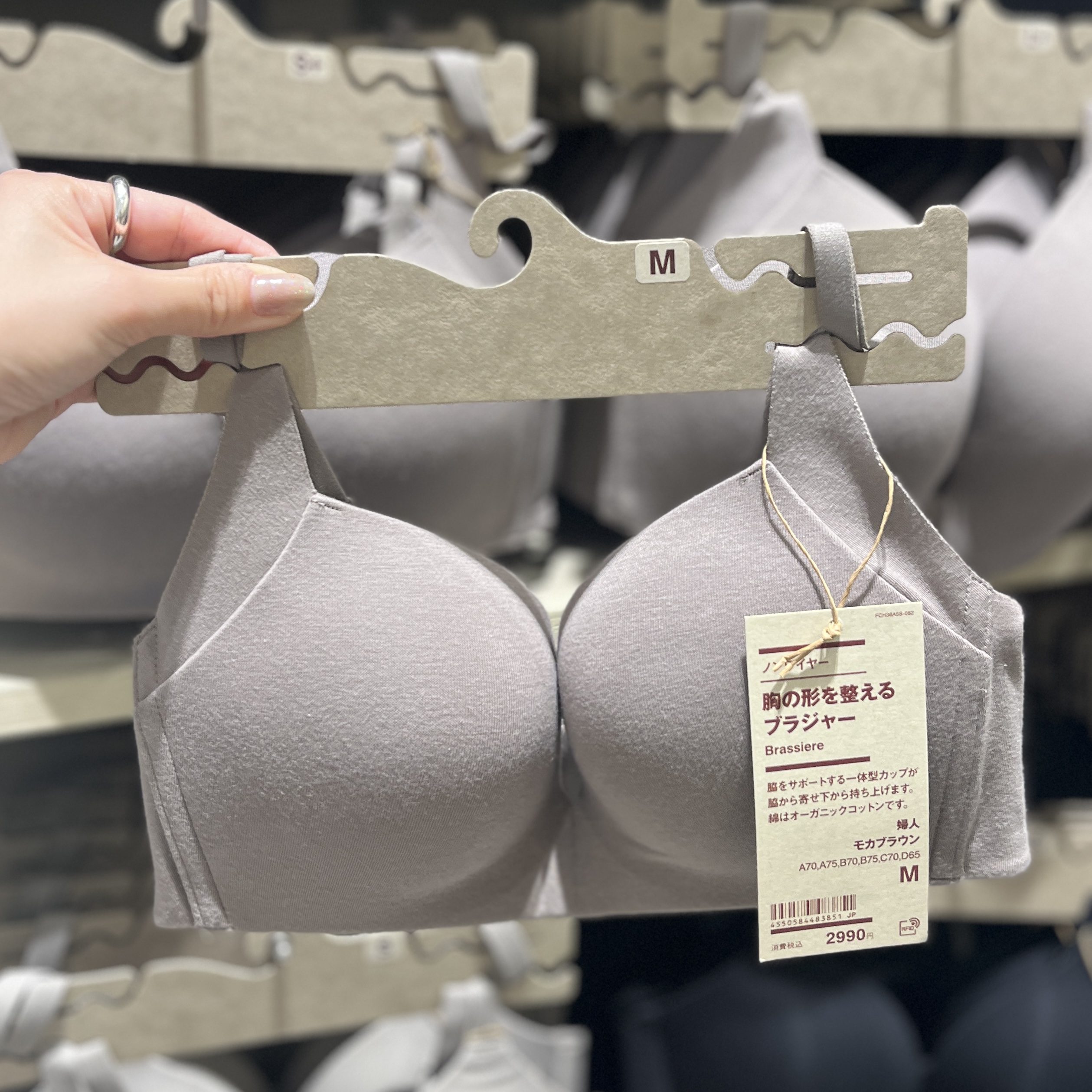 無印良品 on X: 