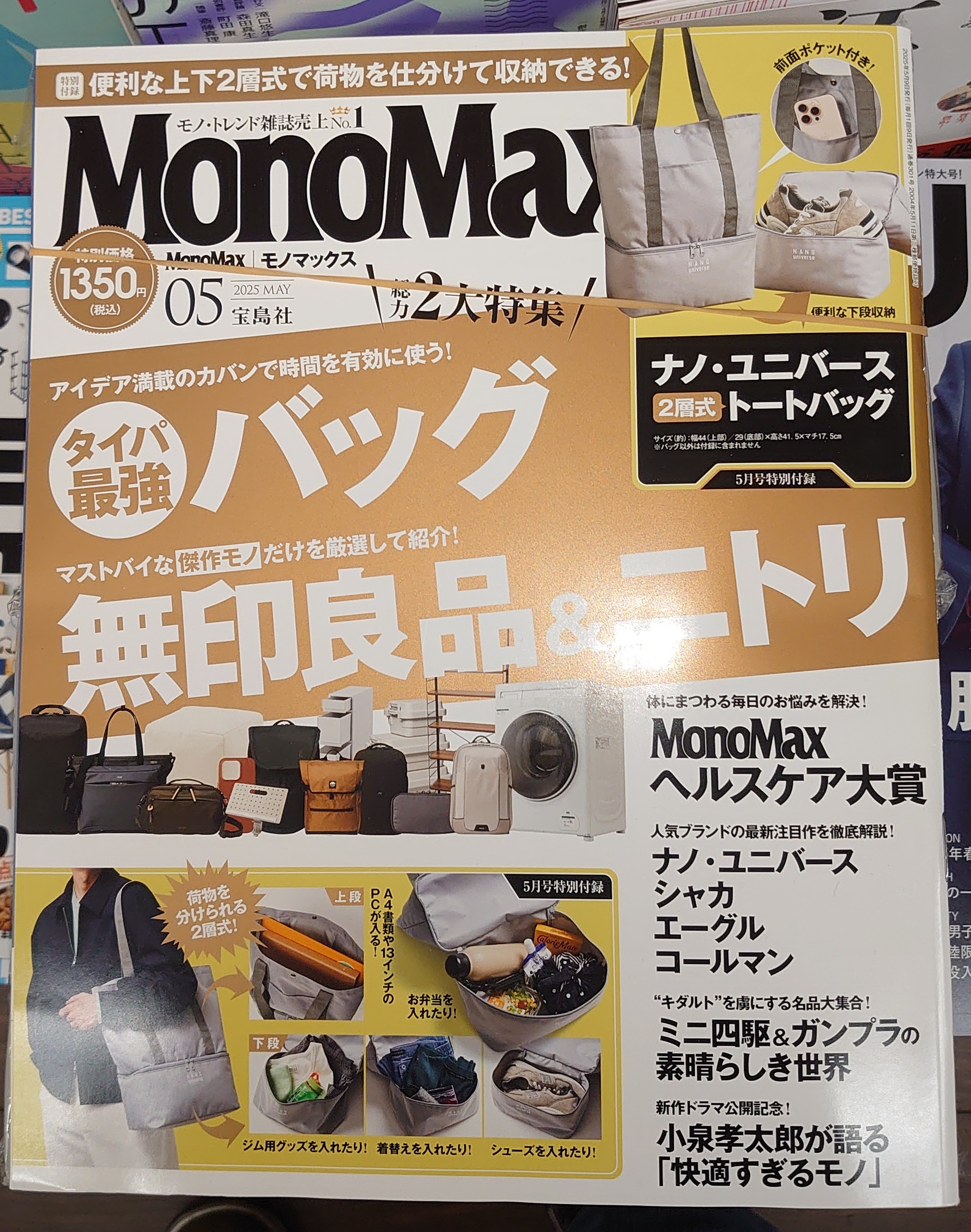 ブックスページワン板橋店 on X: 