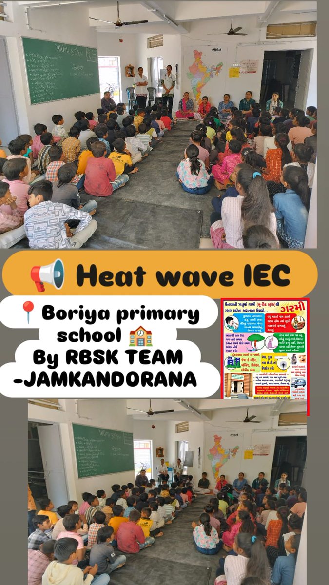 TsbccHealthJmk's tweet image. @SbccHealth @RajkotDieco @cdhorajkot @DDORAJKOT1 @CollectorRjt @NHMGujarat @GujHFWDept