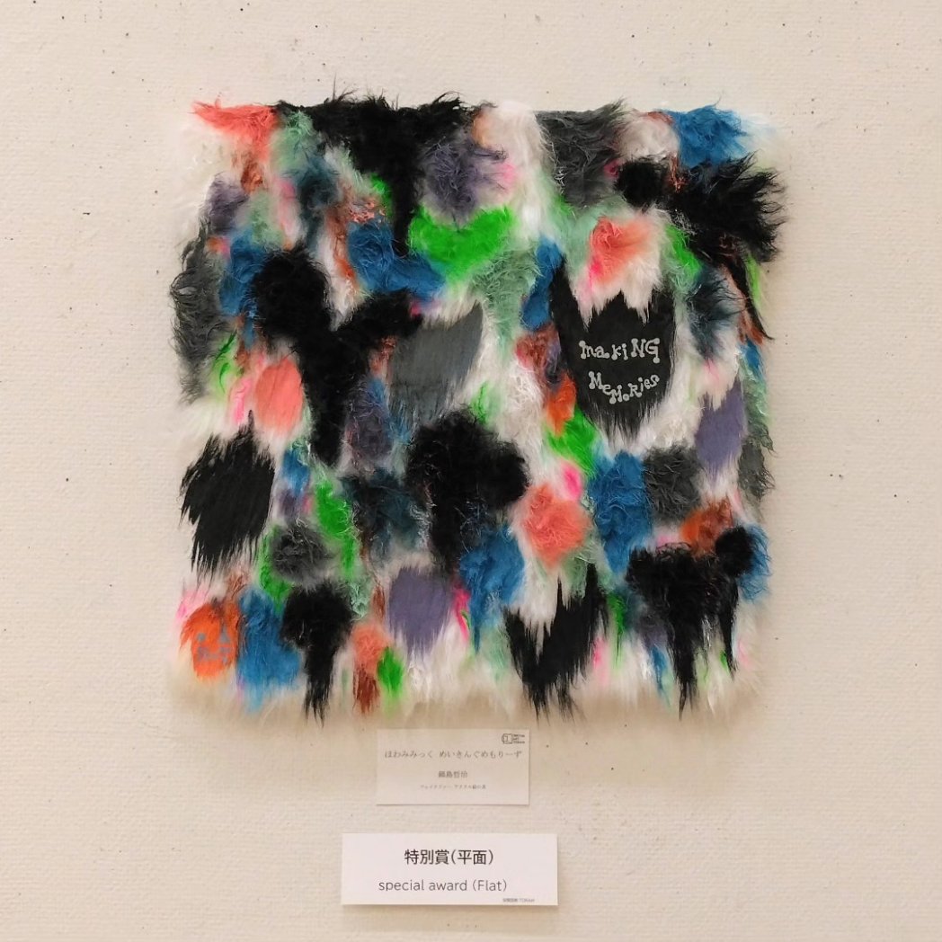 NBTGARDEN's tweet photo. 第15回躍動する現代作家展、無事終了しました。
今回もすごく良い時間でした🌸
見て下さった皆様ありがとうございました😊
スタッフの皆さんも感謝です🙏
また精進しますっ⚡ https://t.co/PLvgKUxKMs