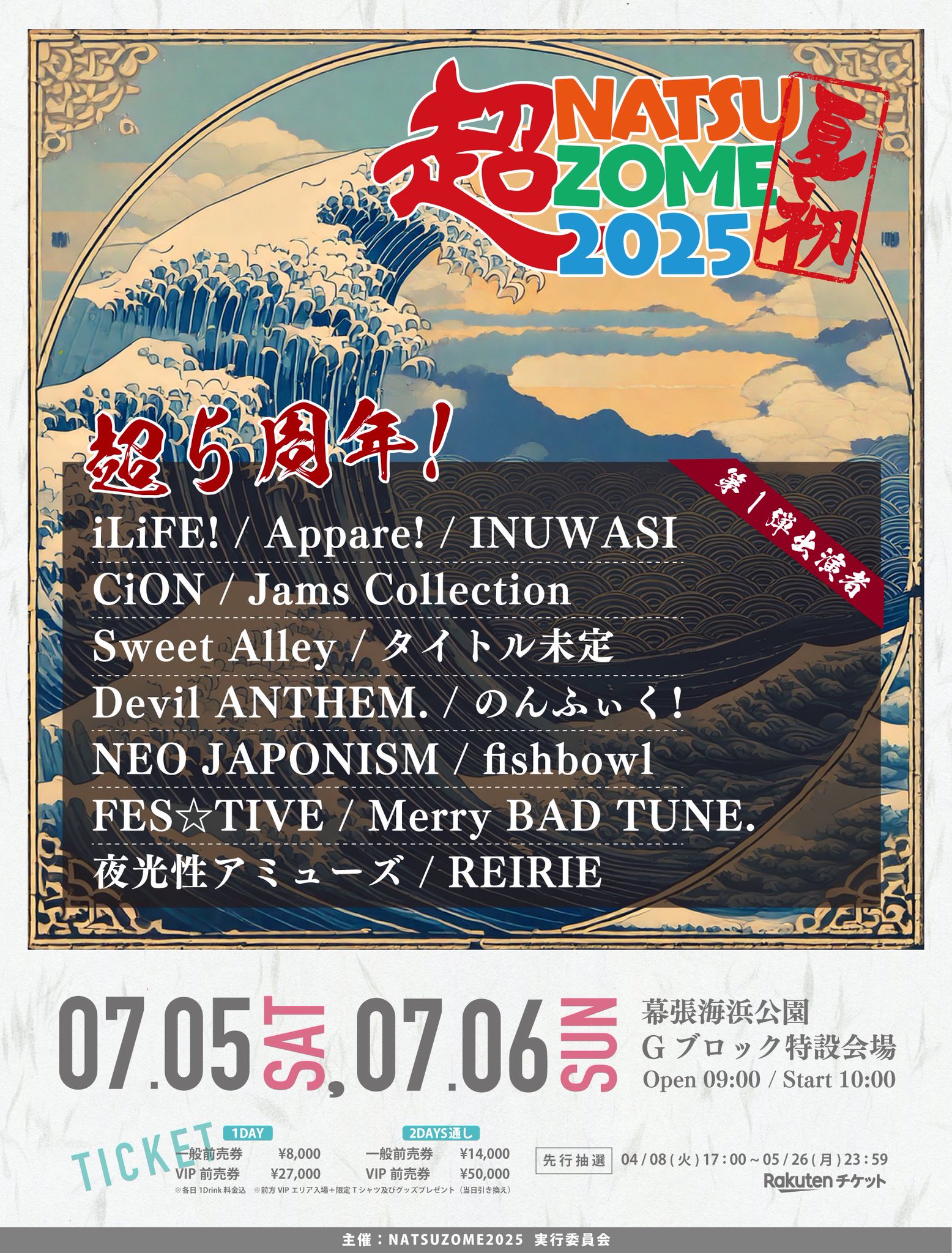 Yes Liveレコード5作品（うち新品4作）