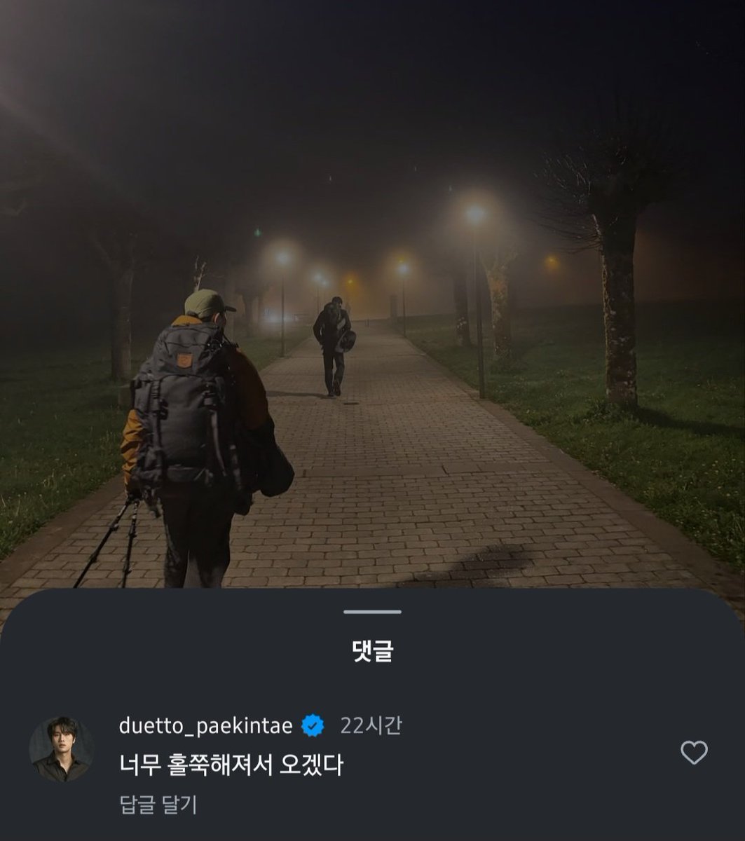 돌아오면 먹이려고 그러는 거 같은데
