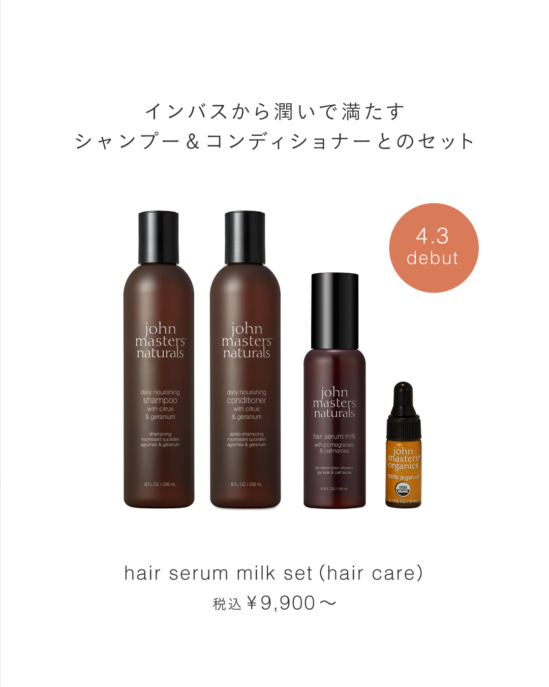 マヒナ美容液　ペレグレイス　3本セット ペレグレイス マヒナ美容液 【3個セット】 【公式通販】