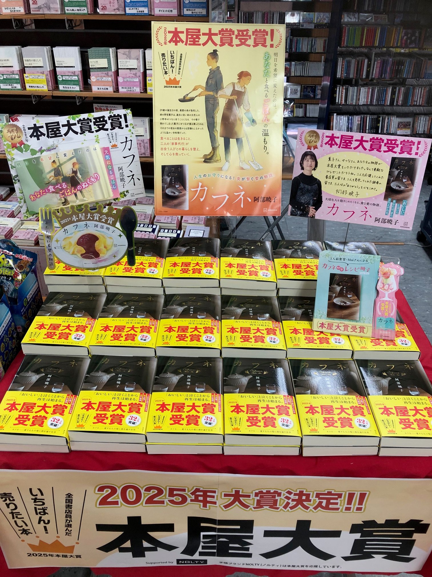 ときわ書房Official (@tokiwa_official) / X