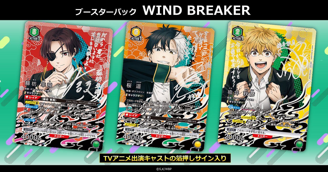 公式】UNION ARENA(ユニオンアリーナ) on X: 公式】UNION ARENA(ユニオンアリーナ) on X: