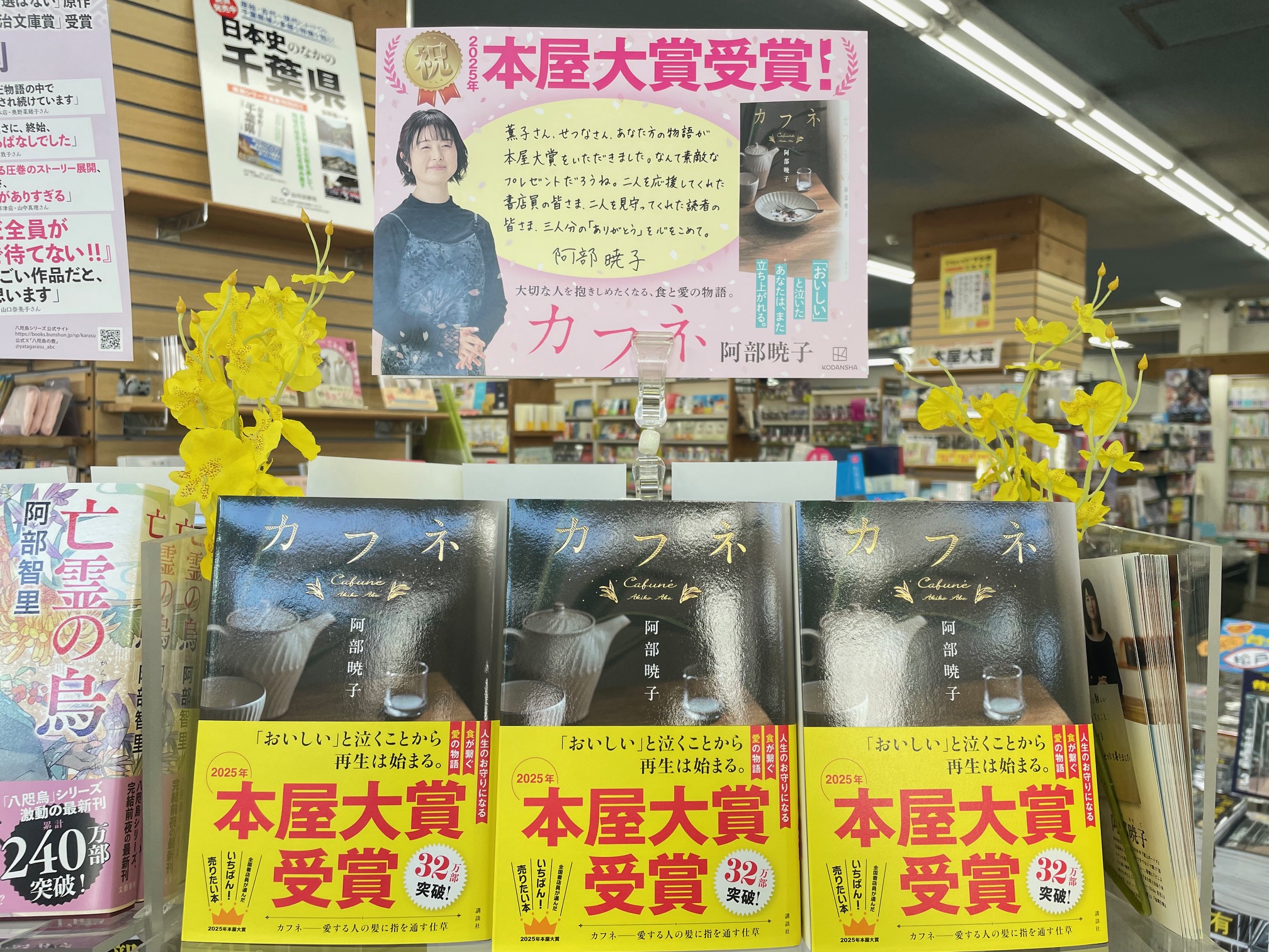 ときわ書房Official on X: 