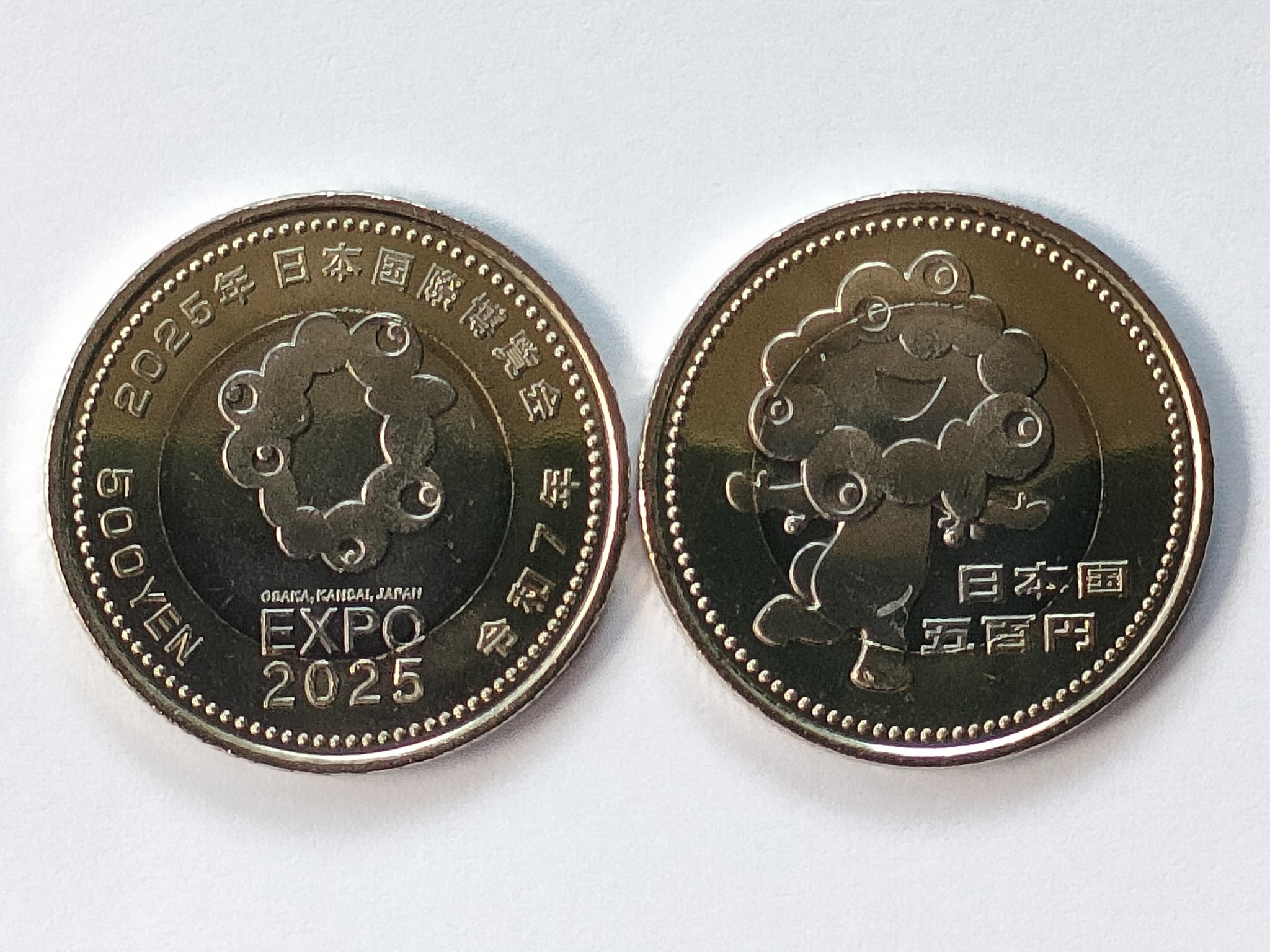 EXPO 2025 記念 500円記念硬貨 ミャクミャク 大阪万博の通販 by