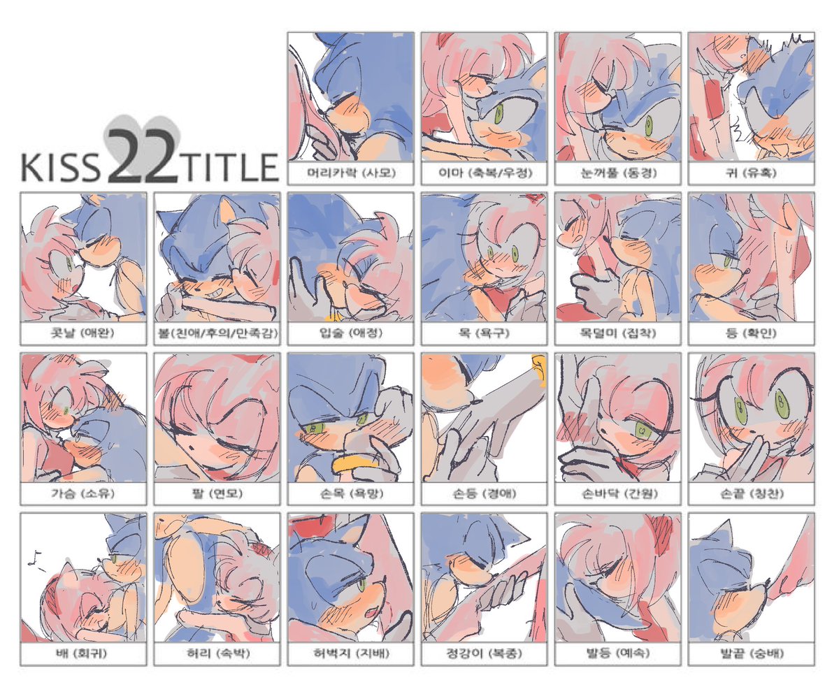 Go_mul_san's tweet photo. #SonAmy 
고전이메레스 https://t.co/nxvWrPCikm