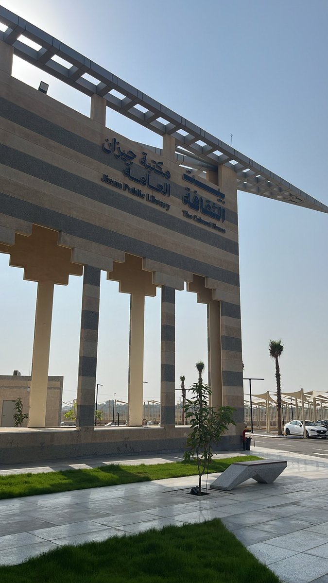 هَيْثَم. tweet media