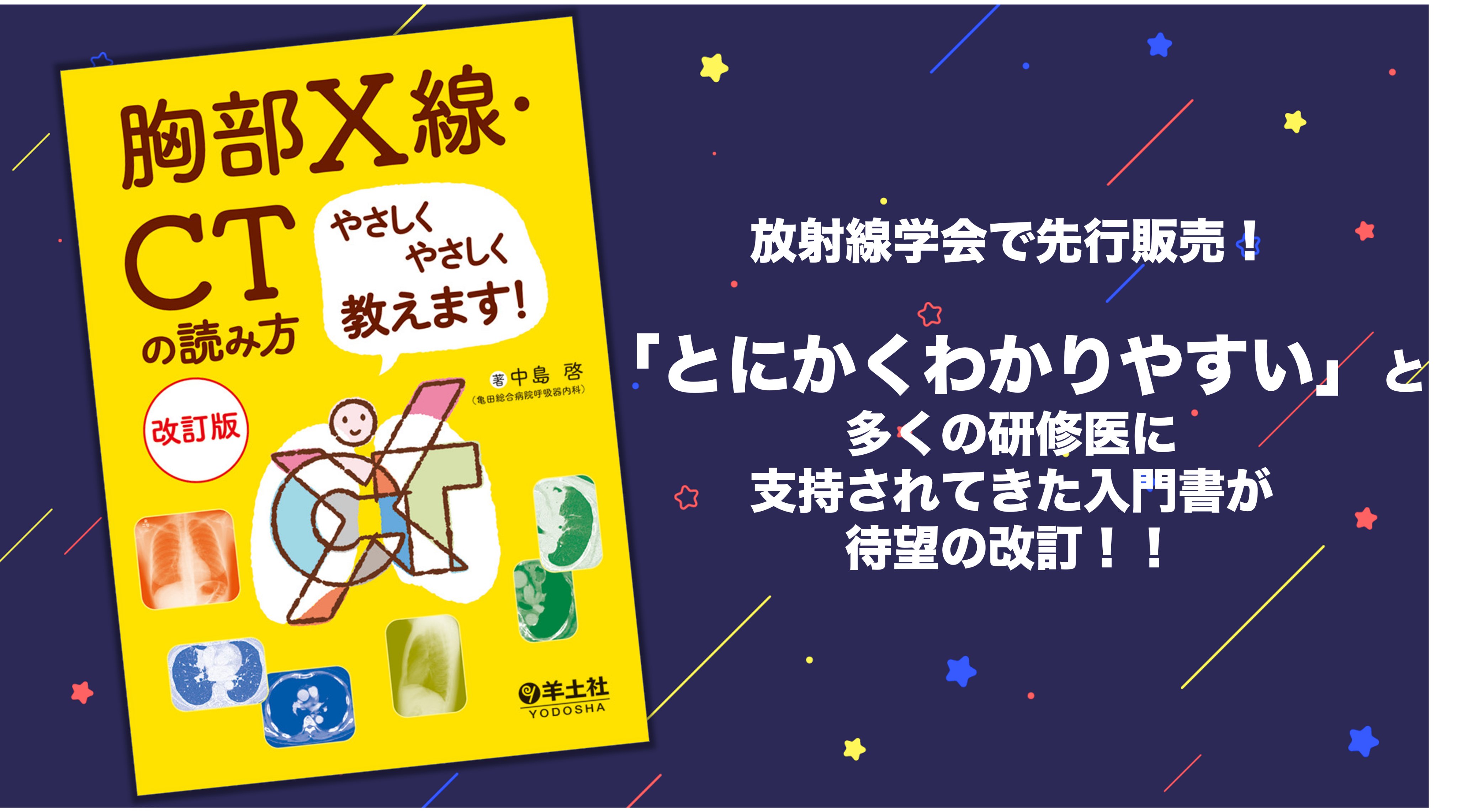 中島 啓 kei nakashima M.D., Ph.D. (@keinakashima1) / X