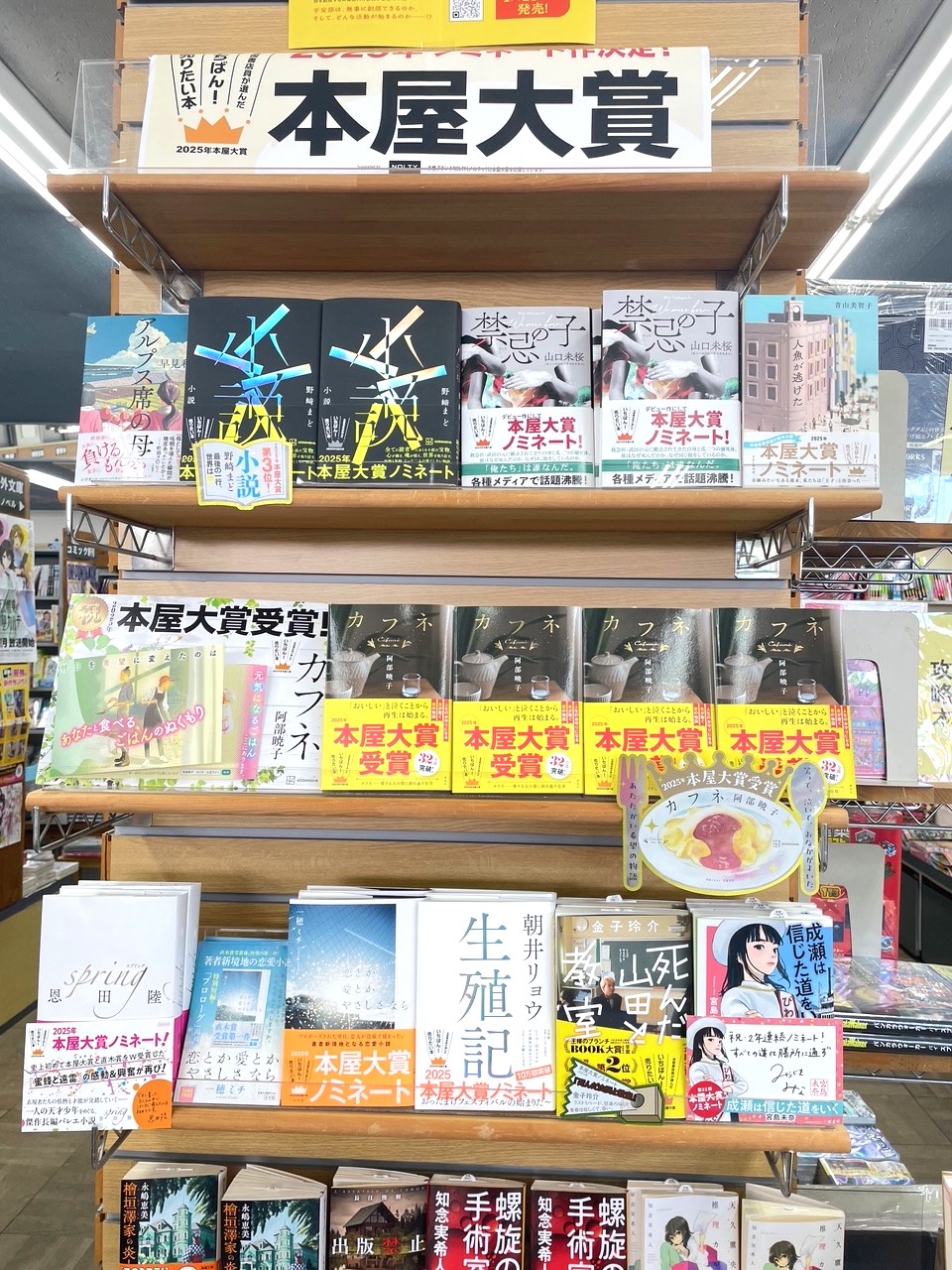 ときわ書房Official on X: 