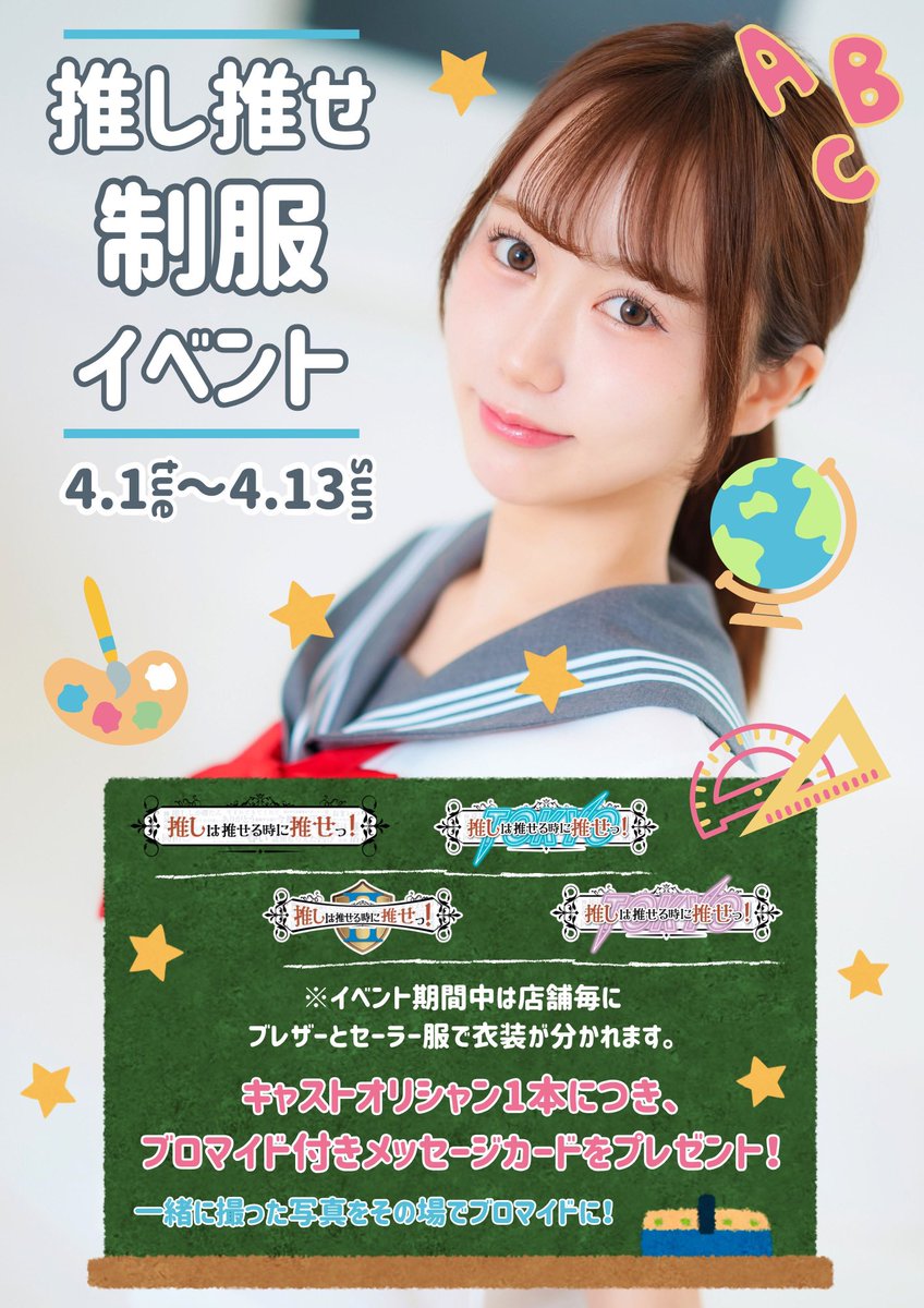 しゃけ (@shake_oshiose) / Posts / X