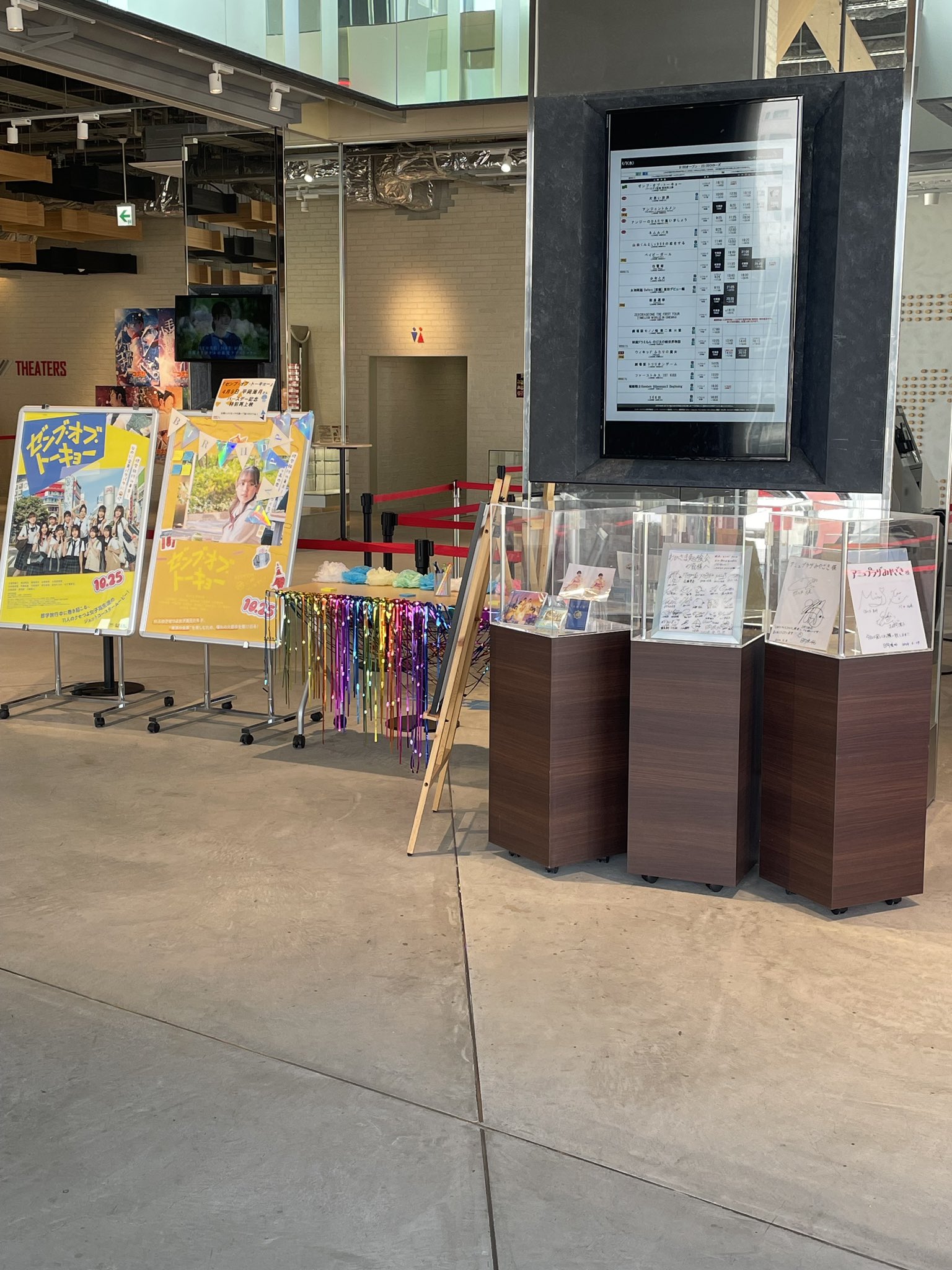 みやざき　かいもん　案内板 みやざき かいもん 案内板 みやざき かいもん 案内板 Sign（看板