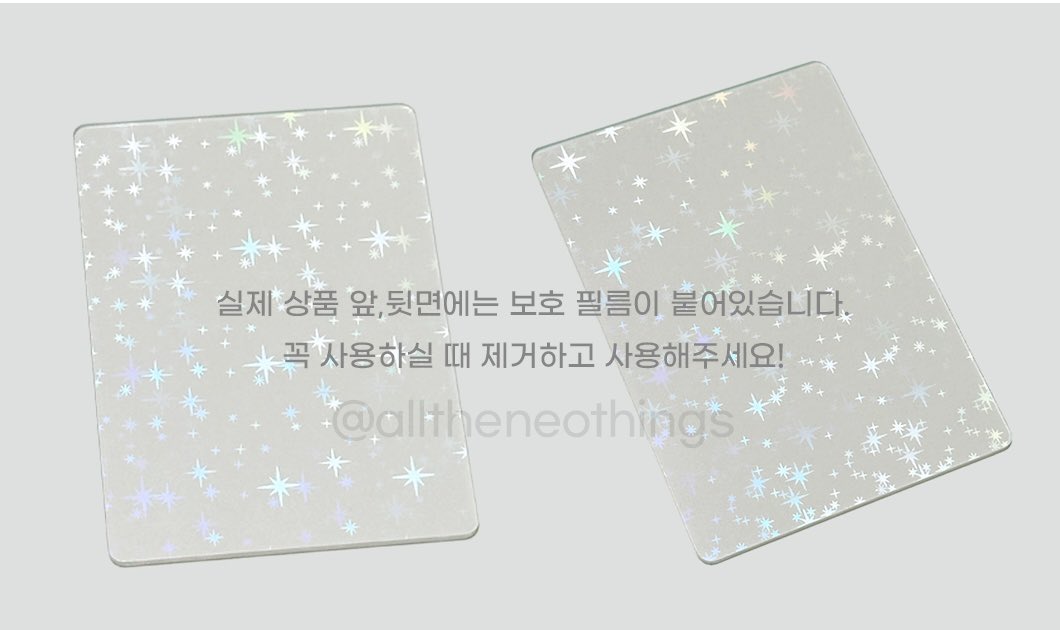 ⋰˚✩ nct 반사스티커 / 아크릴판 판매

✩ ~ 4/18 23:59
✩ 위시 반스 + 아크릴판 (구믐,뉴믐)

#rt  원하는 반스 1종🎁

🖇️witchform.com/deposit_form.p…