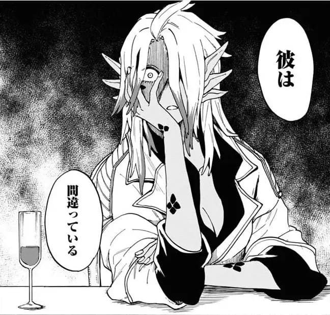 ばいばい、アースのエロシーン6