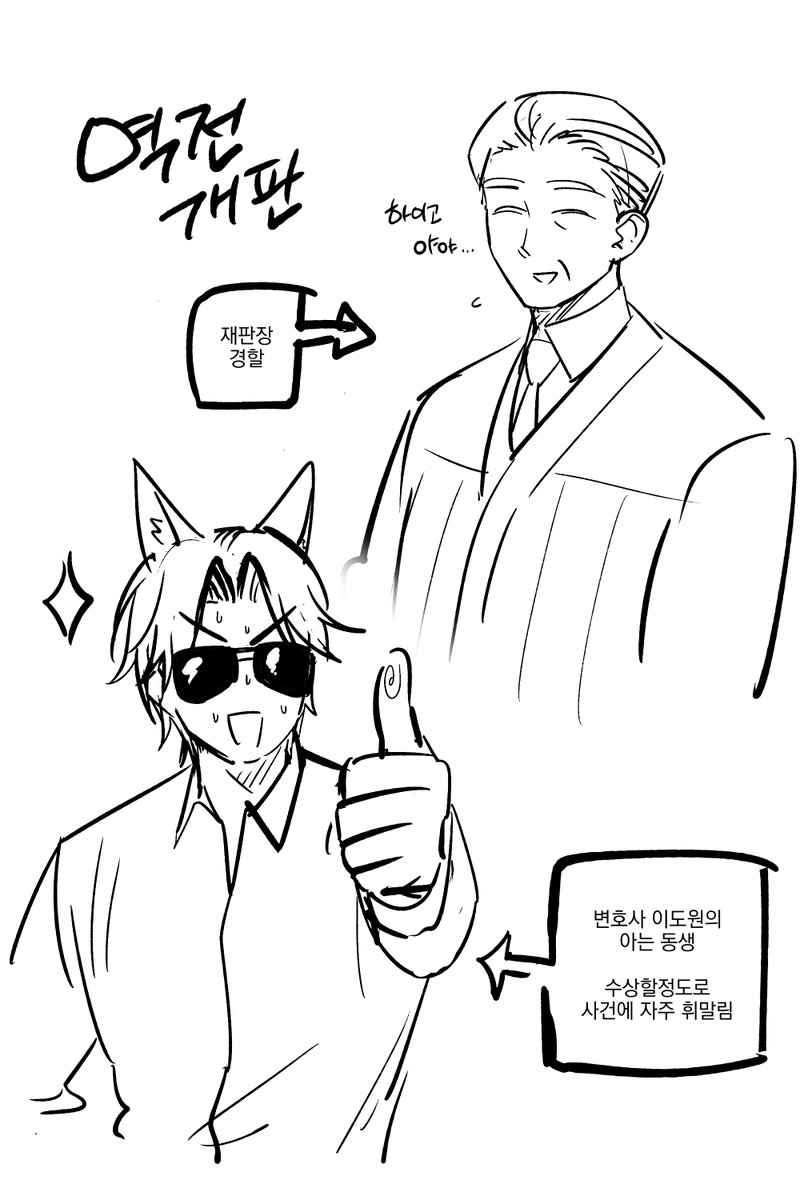 gumgae3's tweet photo. 역전개판 https://t.co/myhpRJbCG4