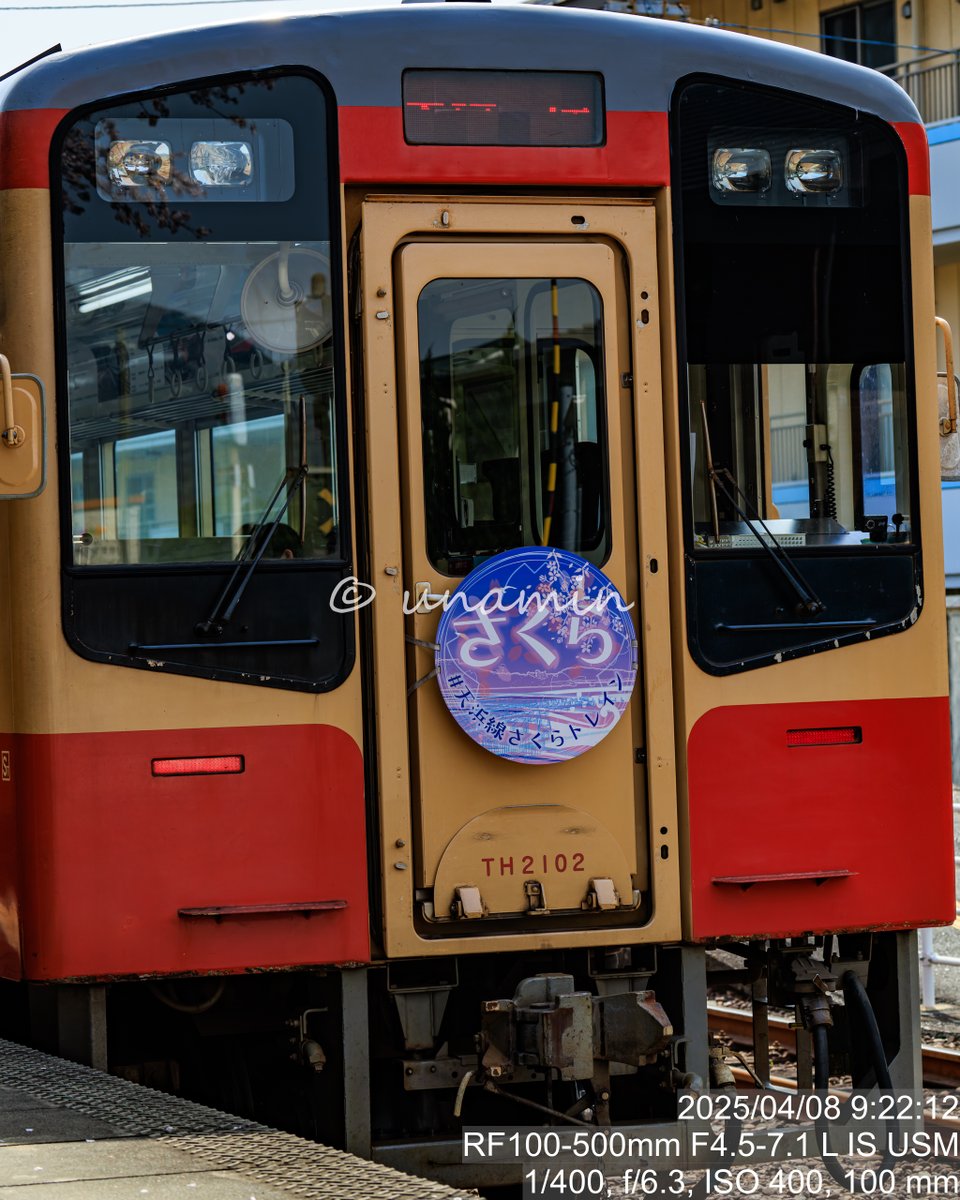 cso0's tweet photo. 25.04.08
#天竜浜名湖鉄道
#天竜浜名湖線
#天浜線
#鉄道
#第三セクター
#th2102
#キハ20
#キハ20国鉄色復刻
#canon
#my_EOS_photo
#キヤノン党でほめあいたい
#さくらトレインプロジェクト https://t.co/UOMFgssGW8