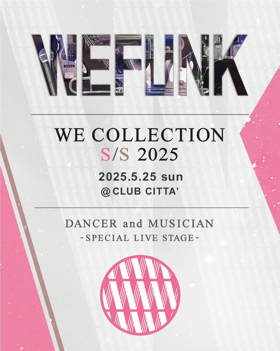 CLUBCITTA_1988's tweet photo. 【🎫チケット販売中!】
■5/25(日)
WE COLLECTION S/S 2025
OPEN 16:15 / START 17:00
🎫前売り ¥5,000(ドリンク代別)
ローチケ:https://t.co/jkchGGXmx8
詳細はHPをチェック!
https://t.co/nYjRWRDoWm
#WECOLLECTION #WEFUNK #クラブチッタ #clubcitta https://t.co/mzcdpMUUHk