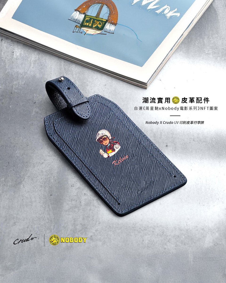 Nobody X Crudo全新聯名系列登場！各款Nobody以 #周星馳 電影角色為靈感的NFT 圖案自訂印刷在Crudo的意大利皮革配件上，加上訂製簽名，成就專屬潮流時尚皮革配件！

地球很危險，快點回火星吧！<a href="/stephenchow/">Stephen Chow</a> 

#Nobody #NobodyMerch #Stephenchow