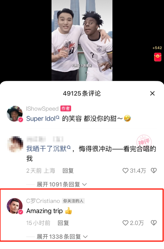 Speed posted Super Idol clip on Chinese social media. 

Cristiano Ronaldo liked his video:

"Amazing trip 👍"

<a href="/IShowSpeedHQ/">Speedy HQ</a>