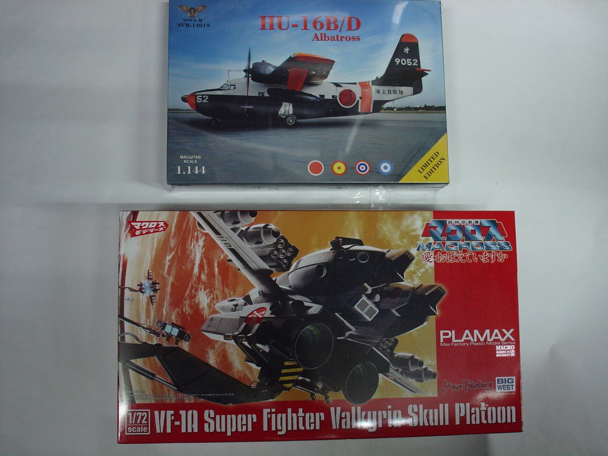 （ソバー）1/144グラマンＨＵ－１６Ｂ／Ｄアルバトロス救難飛行艇（税込）9020円。（マックスファクトリー）1/72ＶＦ－１Ａファイターバルキリースカル小隊（税込）5940円。入荷済。他にも色々と入荷してます。４月１６日（水）身体のメンテナンスの為お休みします。ジイジは今日も頑張るぞ。