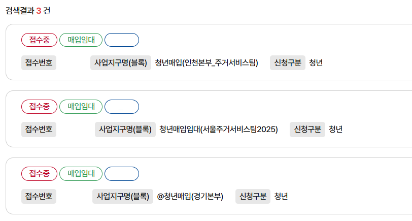 오늘도 저벅저벅 청약하러 가는 민이다..