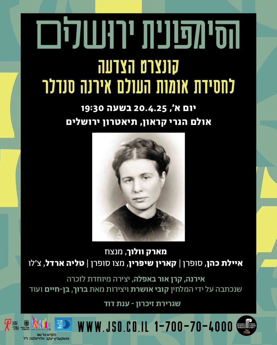 PLInst_TLV's tweet photo. קונצרט מחווה לאירנה סנדלר, שהייתה אחות קתולית ועובדת סוציאלית פולנייה וחברת מחתרת, שהתנגדה לנאצים בזמן מלחמת העולם השנייה. על פעולותיה להצלת ילדים יהודים הוענקו לה התואר חסידת אומות העולם וכן אזרחות כבוד של מדינת ישראל. https://t.co/sCj1pOelB9