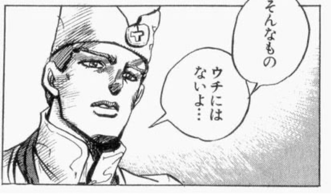 @SUIHAnki89mI 音を止めるためのベルト? 