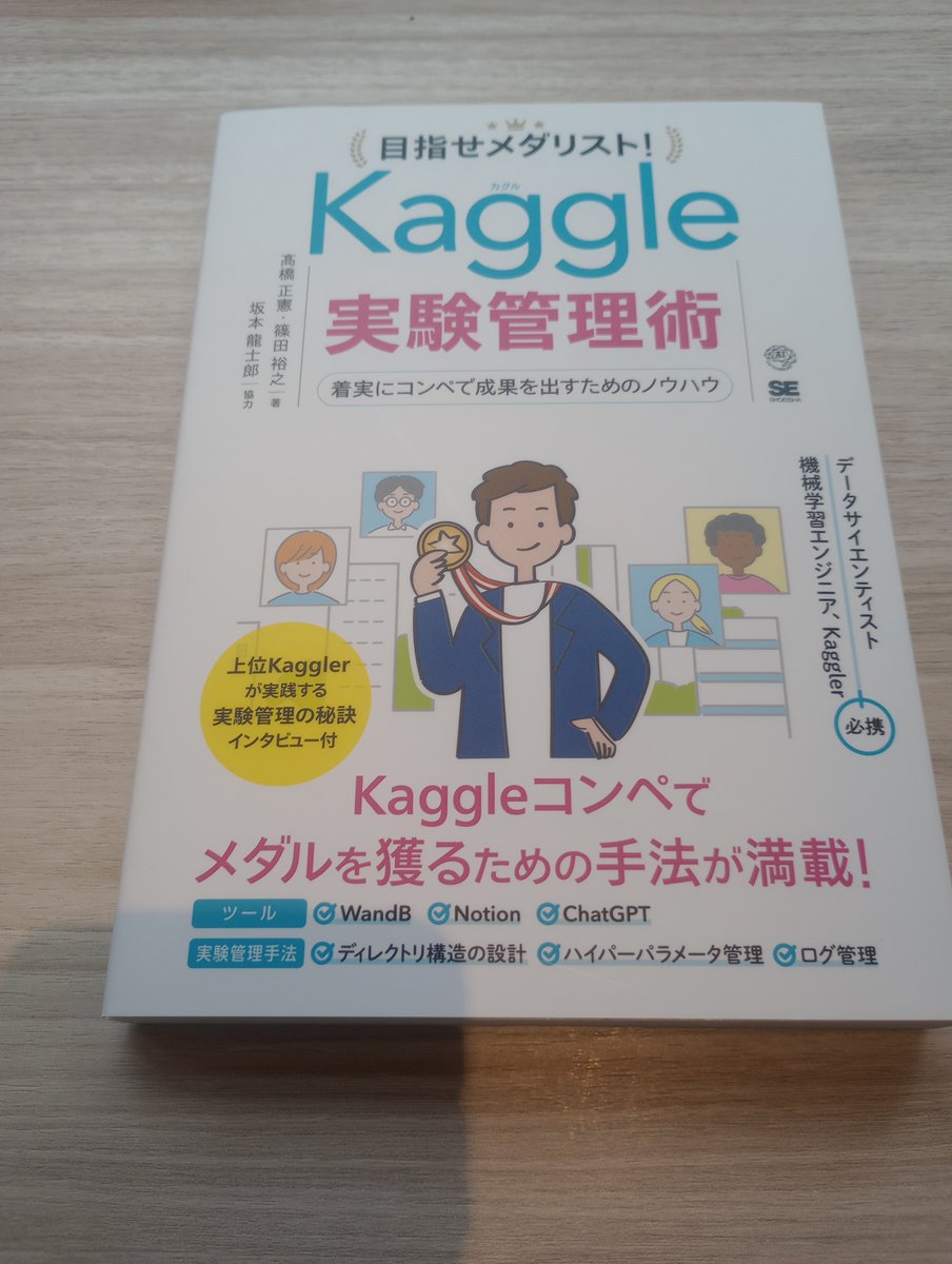 onnoboru_ml's tweet image. 買った！