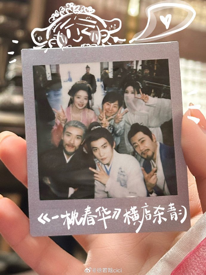 blacktortoisee's tweet photo. cici with her fellow a pillow of spring flowers cast polaroid
#徐若晗 #XuRuoHan
#一枕春华 #APillowOfSpringFlower https://t.co/cL8nsySvue