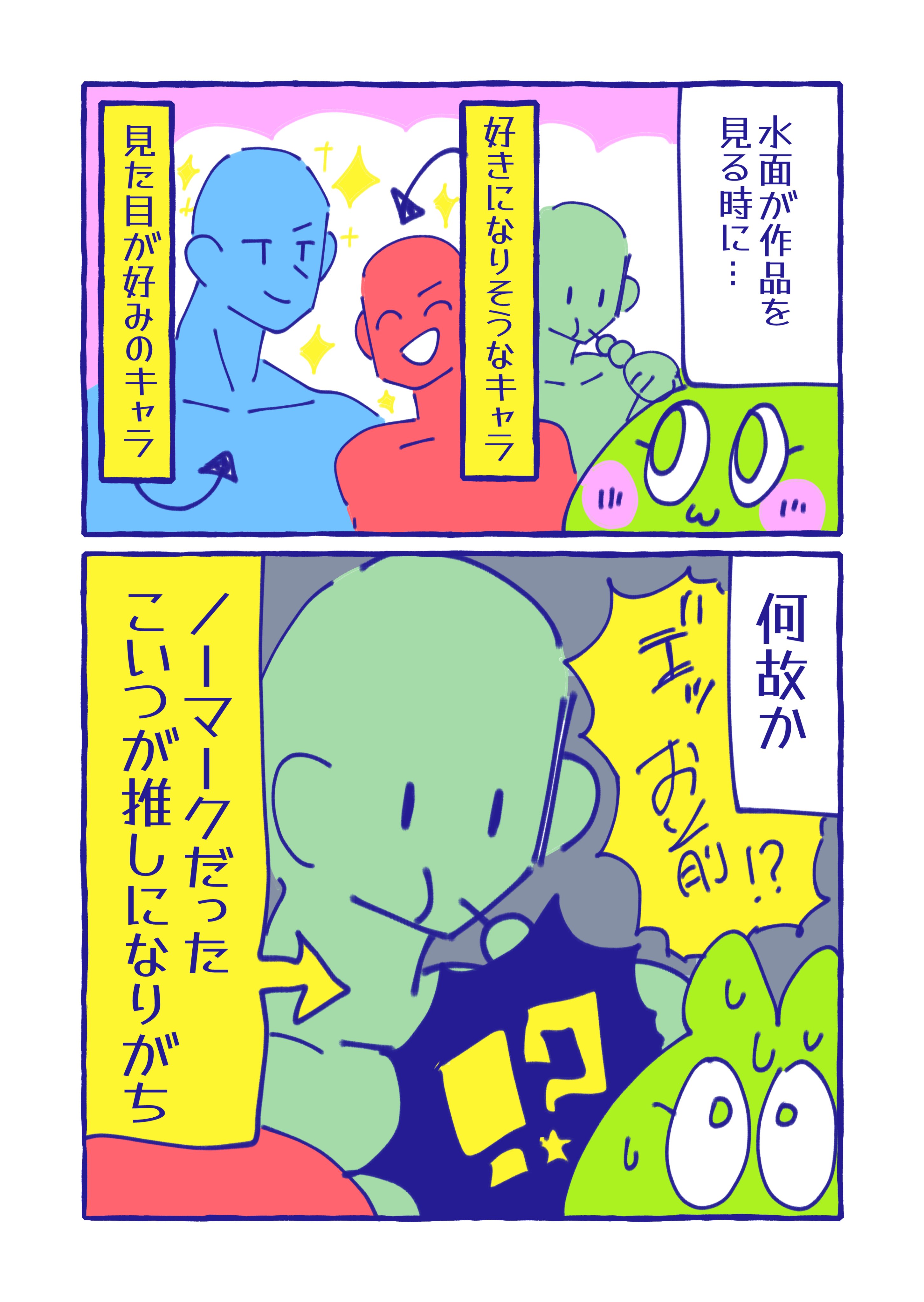 きのこ🌱🧣4/2新刊通販中💚💙 (@kinokopipo1) / X