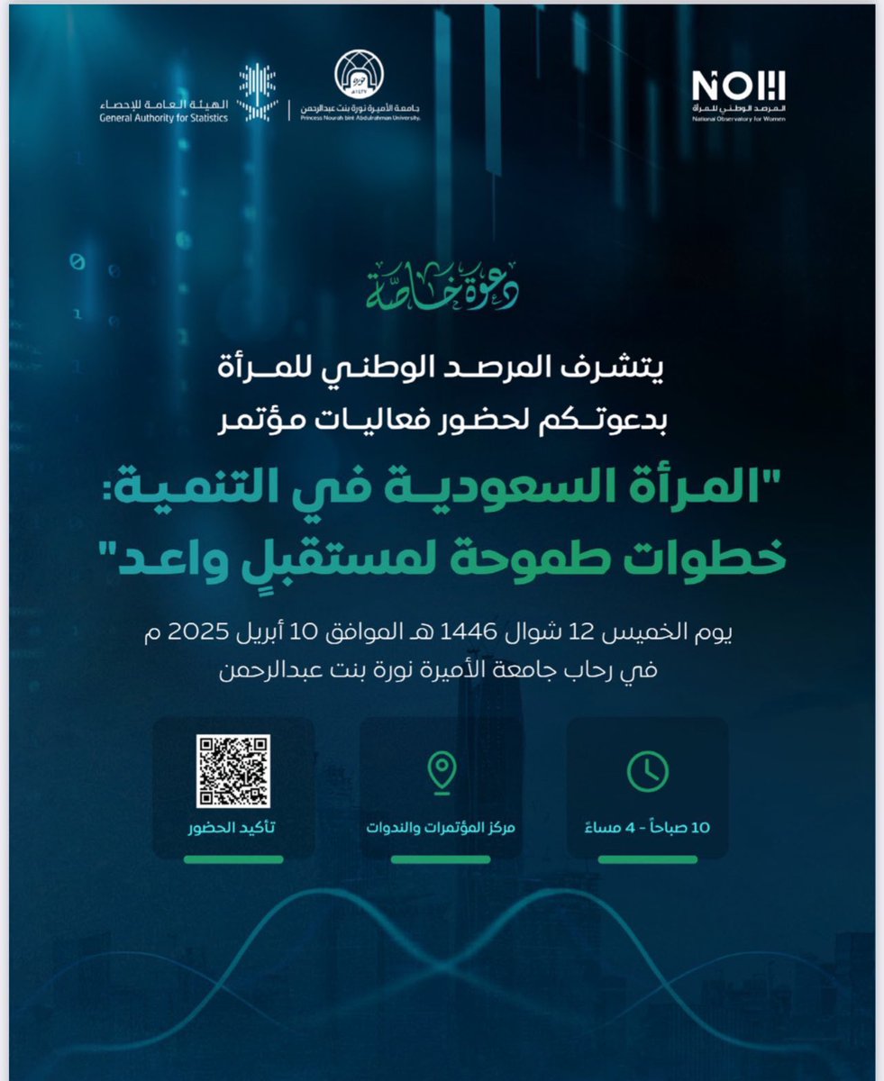 هيفاء السماعيل tweet media