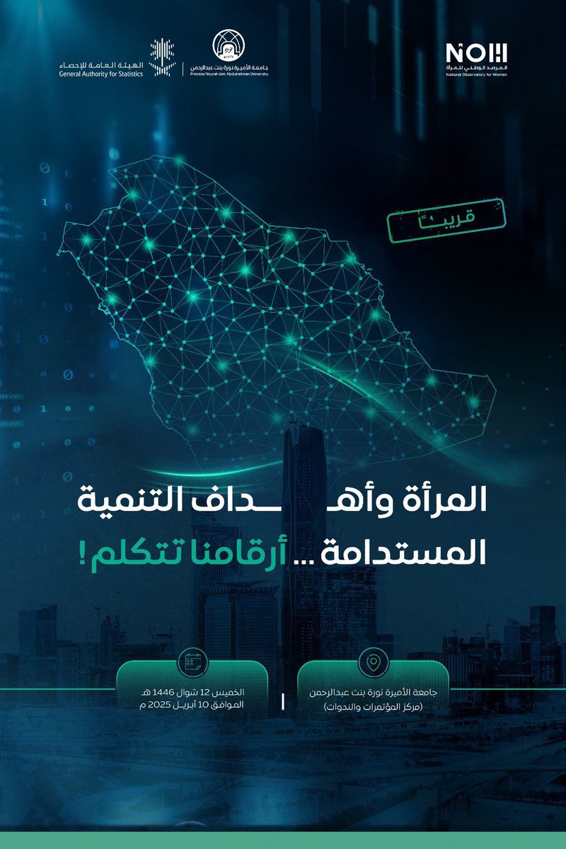 هيفاء السماعيل tweet media