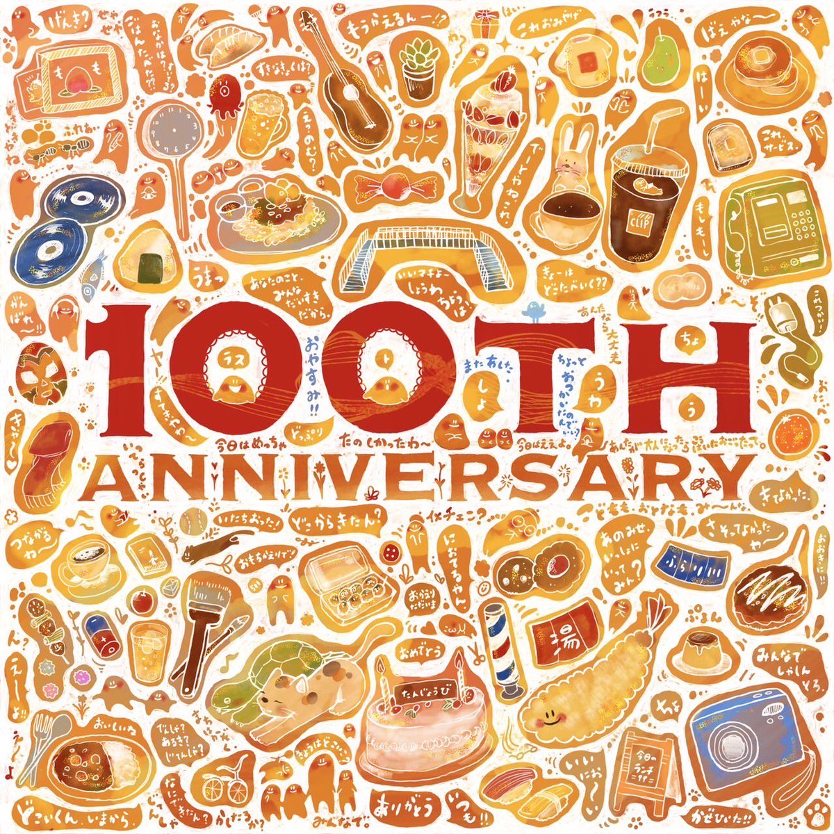 Heartful★Funks tweet media