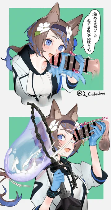 お題箱からアロマらくがき 