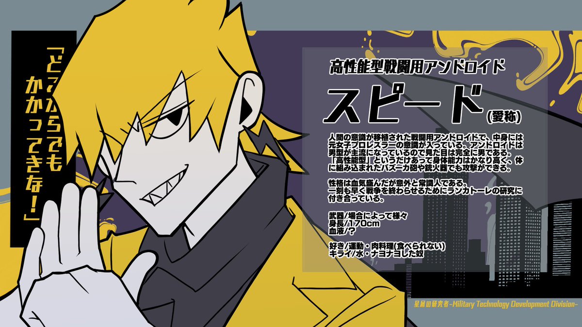 JIRO tweet media