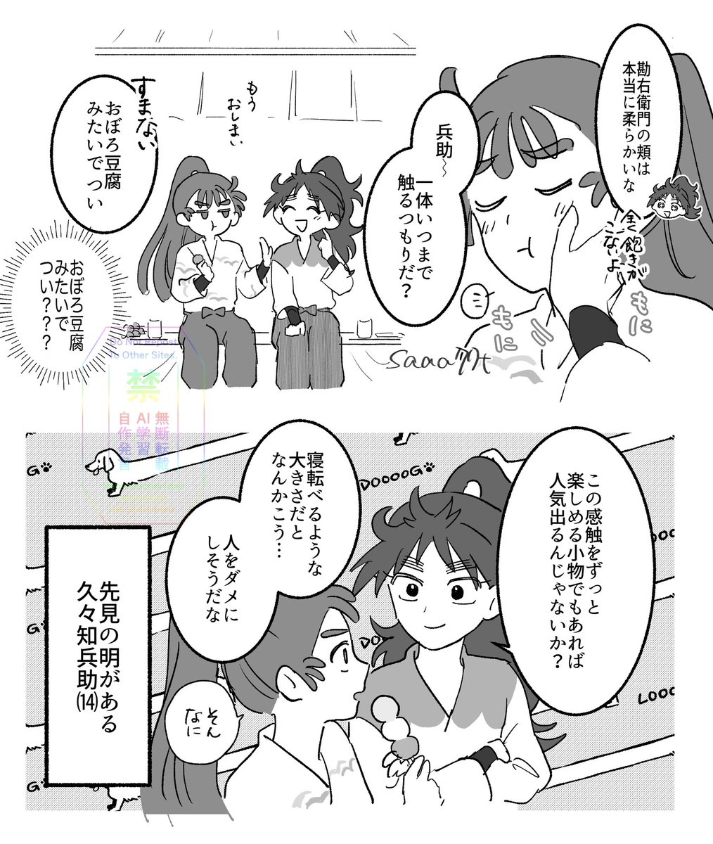 尾氵兵甚力右彳韋亍門の頰と5️⃣い 