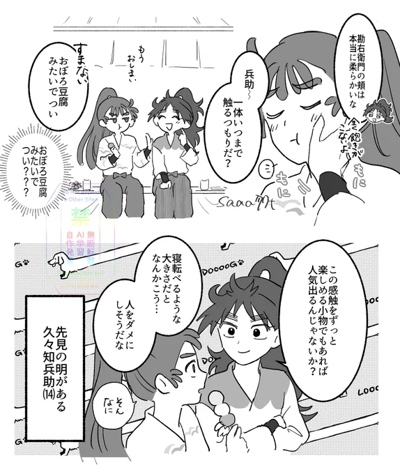 尾氵兵甚力右彳韋亍門の頰と5️⃣い 